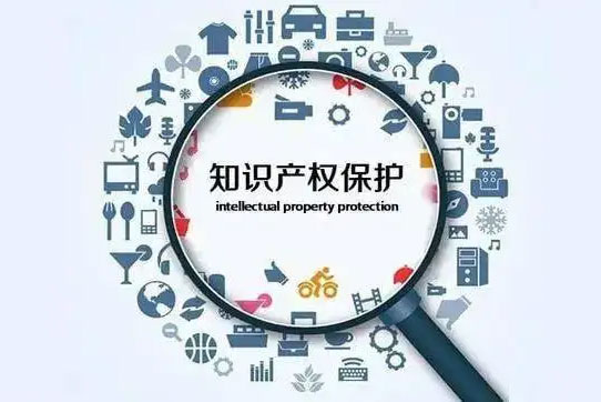 2022年知識產權保護重點工作座談會在安徽合肥召開
